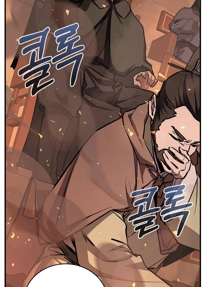 Thanh Mai Trúc Mã Của Đệ Nhất Thiên Hạ Chapter 84 - 95