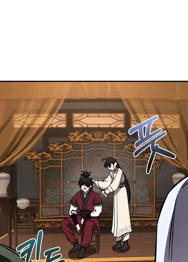 Thanh Mai Trúc Mã Của Đệ Nhất Thiên Hạ Chapter 84 - 259