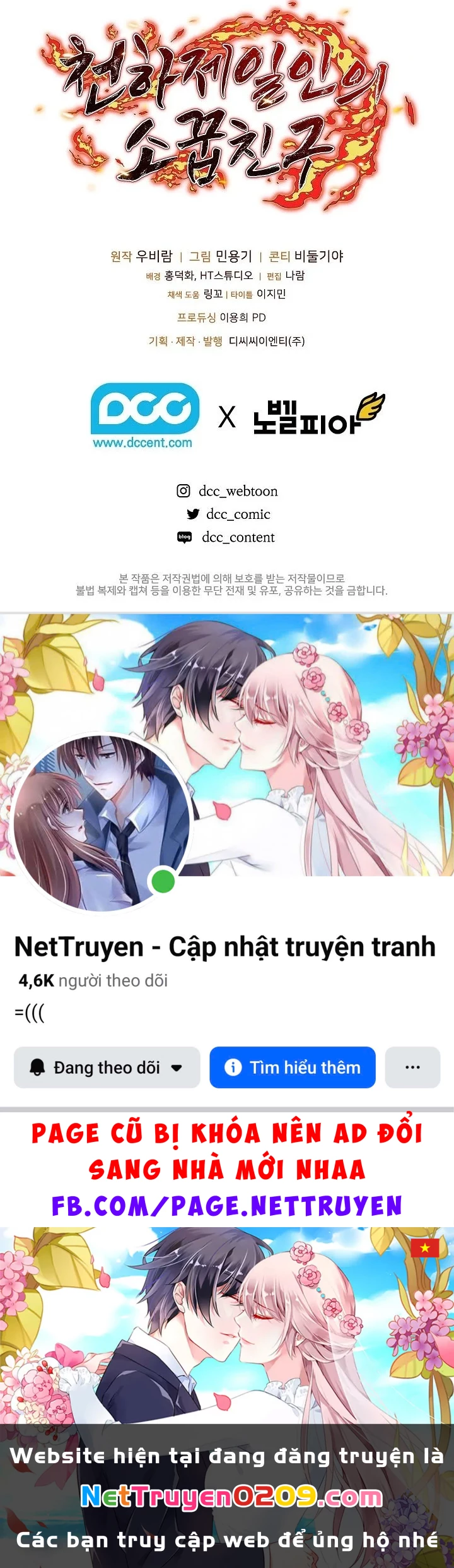 Thanh Mai Trúc Mã Của Đệ Nhất Thiên Hạ Chapter 84 - 337