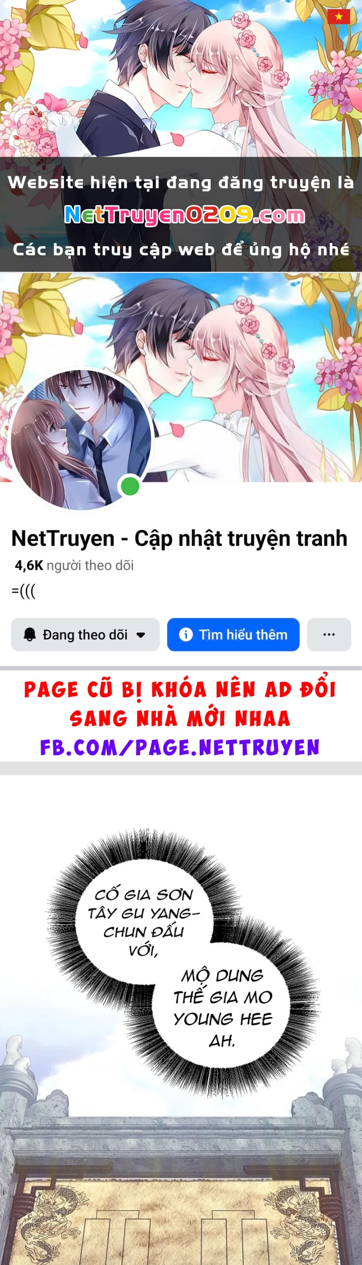 Thanh Mai Trúc Mã Của Đệ Nhất Thiên Hạ Chapter 85 - 1