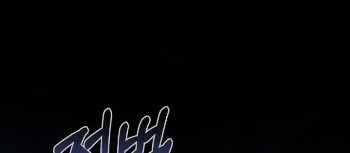 Thanh Mai Trúc Mã Của Đệ Nhất Thiên Hạ Chapter 85 - 66