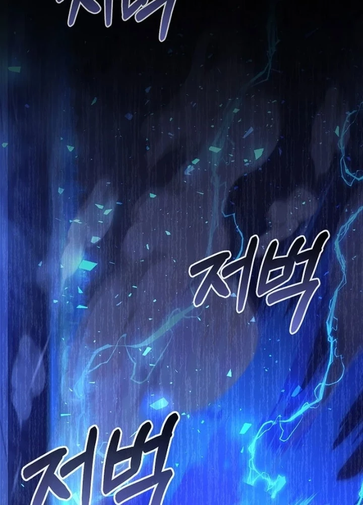 Thanh Mai Trúc Mã Của Đệ Nhất Thiên Hạ Chapter 85 - 67