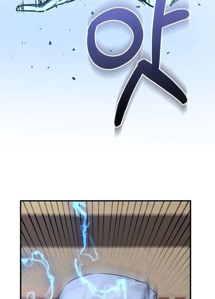 Thanh Mai Trúc Mã Của Đệ Nhất Thiên Hạ Chapter 85 - 85