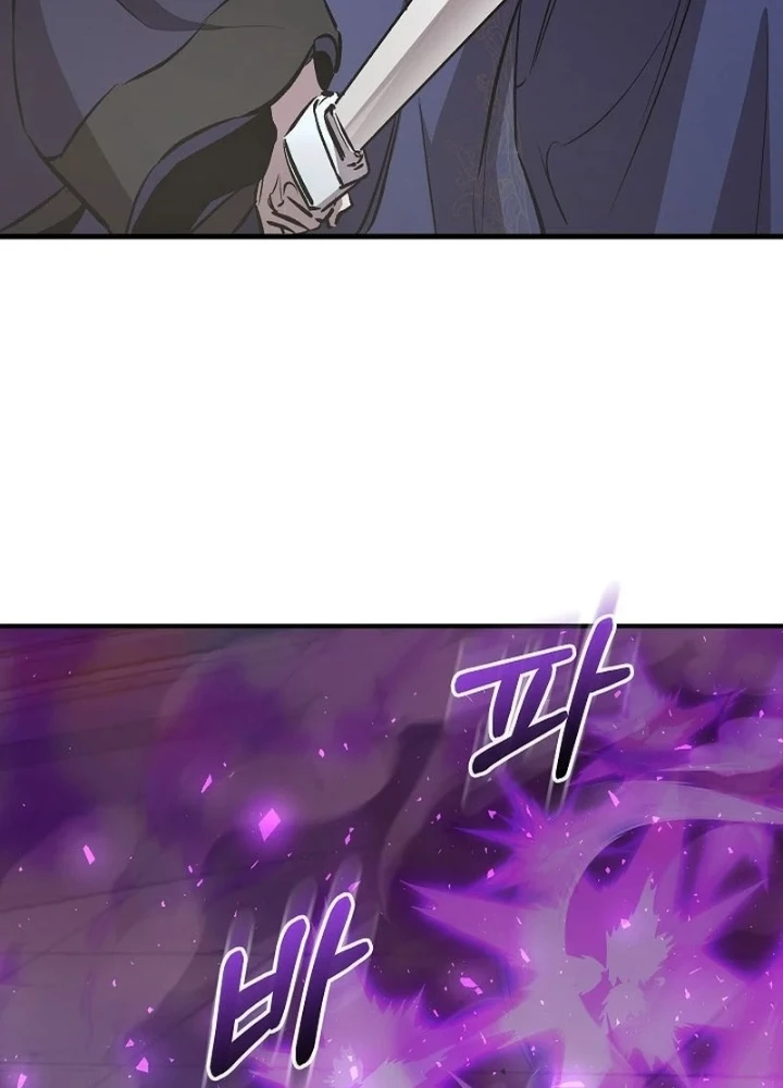 Thanh Mai Trúc Mã Của Đệ Nhất Thiên Hạ Chapter 85 - 171