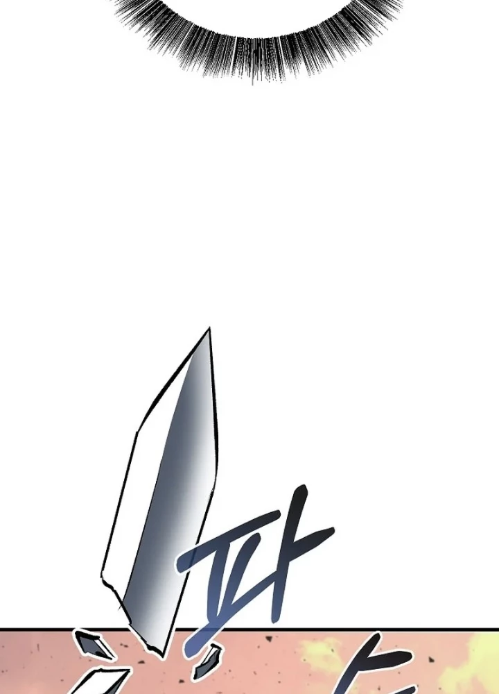 Thanh Mai Trúc Mã Của Đệ Nhất Thiên Hạ Chapter 85 - 291