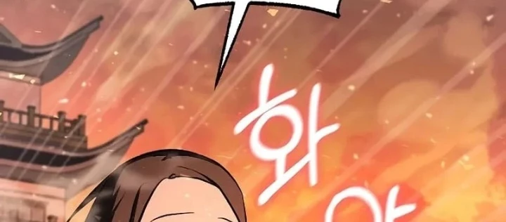 Thanh Mai Trúc Mã Của Đệ Nhất Thiên Hạ Chapter 86 - 128