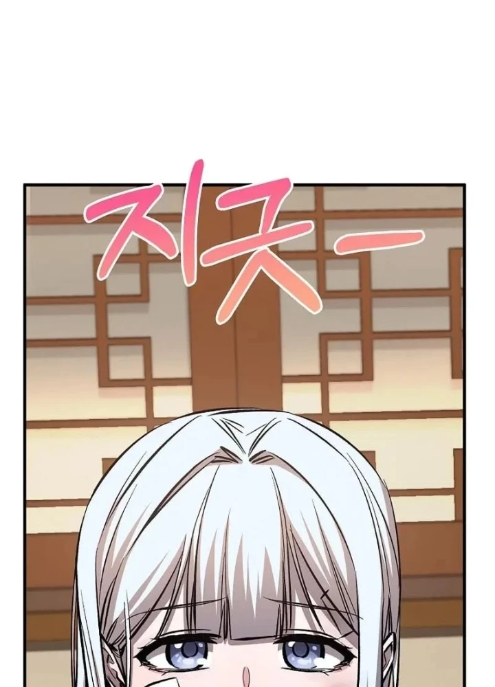 Thanh Mai Trúc Mã Của Đệ Nhất Thiên Hạ Chapter 86 - 231