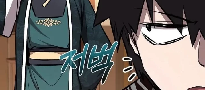 Thanh Mai Trúc Mã Của Đệ Nhất Thiên Hạ Chapter 86 - 236