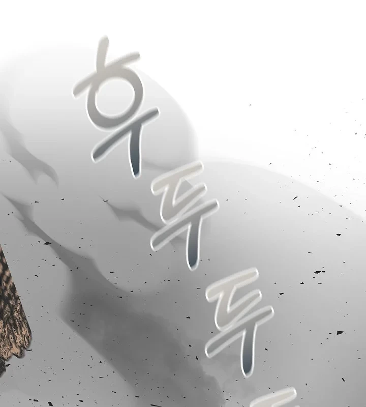 Thanh Mai Trúc Mã Của Đệ Nhất Thiên Hạ Chapter 87 - 92