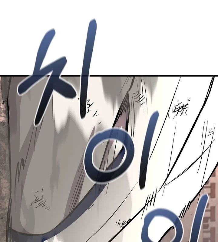 Thanh Mai Trúc Mã Của Đệ Nhất Thiên Hạ Chapter 87 - 120