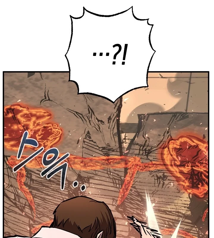 Thanh Mai Trúc Mã Của Đệ Nhất Thiên Hạ Chapter 87 - 163