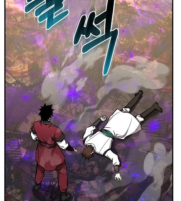 Thanh Mai Trúc Mã Của Đệ Nhất Thiên Hạ Chapter 87 - 206