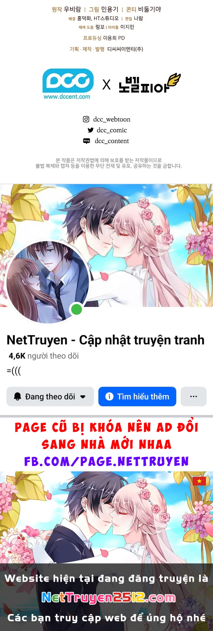 Thanh Mai Trúc Mã Của Đệ Nhất Thiên Hạ Chapter 87 - 216