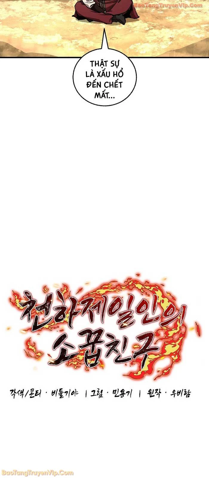 Thanh Mai Trúc Mã Của Đệ Nhất Thiên Hạ Chapter 88 - 9