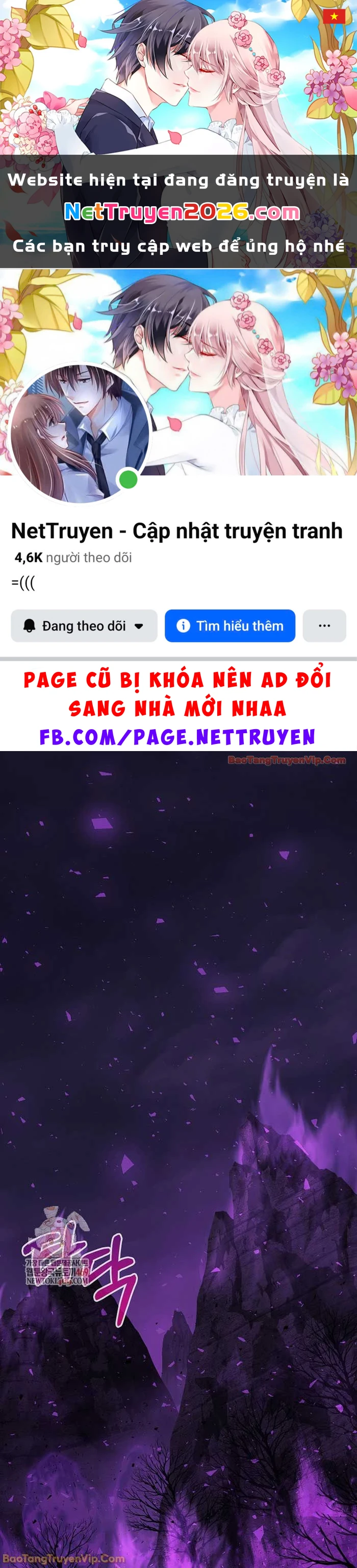 Thanh Mai Trúc Mã Của Đệ Nhất Thiên Hạ Chapter 89 - 1