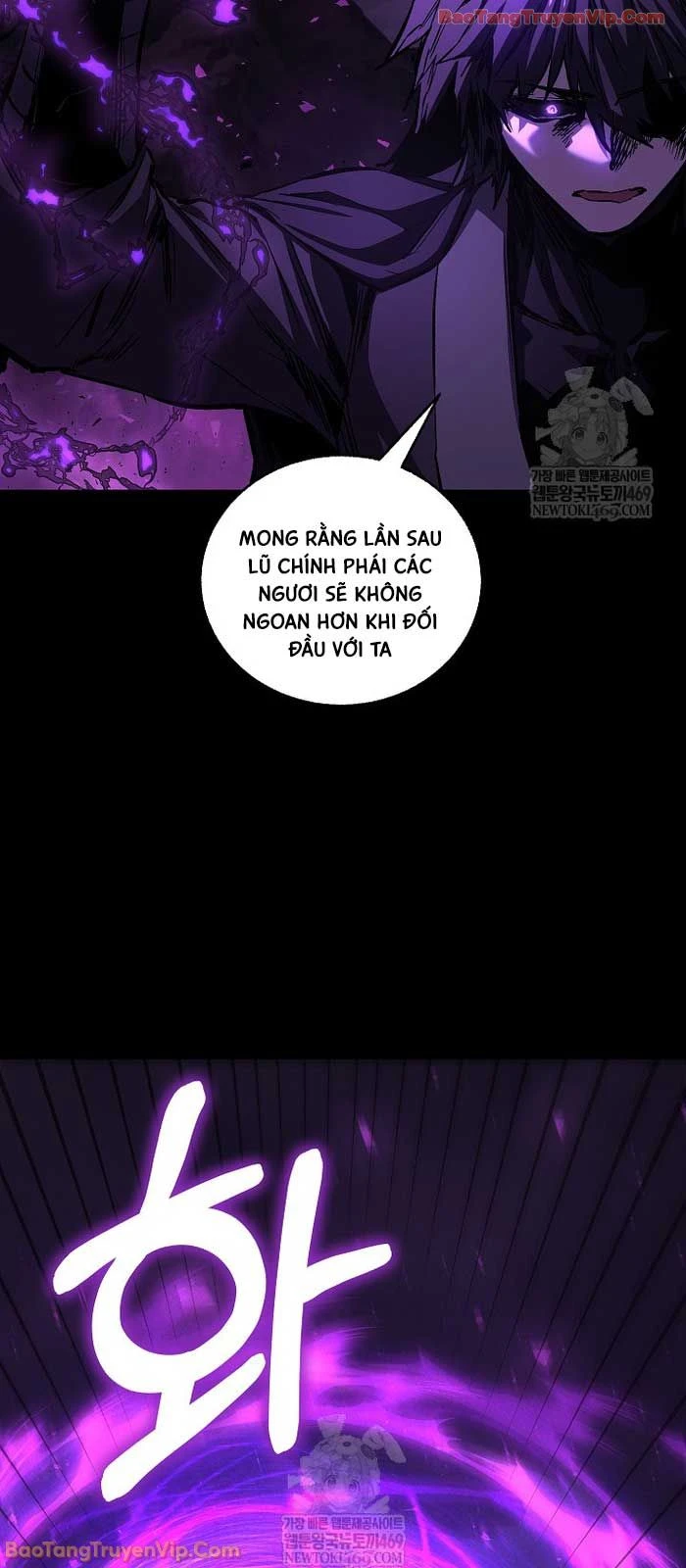 Thanh Mai Trúc Mã Của Đệ Nhất Thiên Hạ Chapter 89 - 6