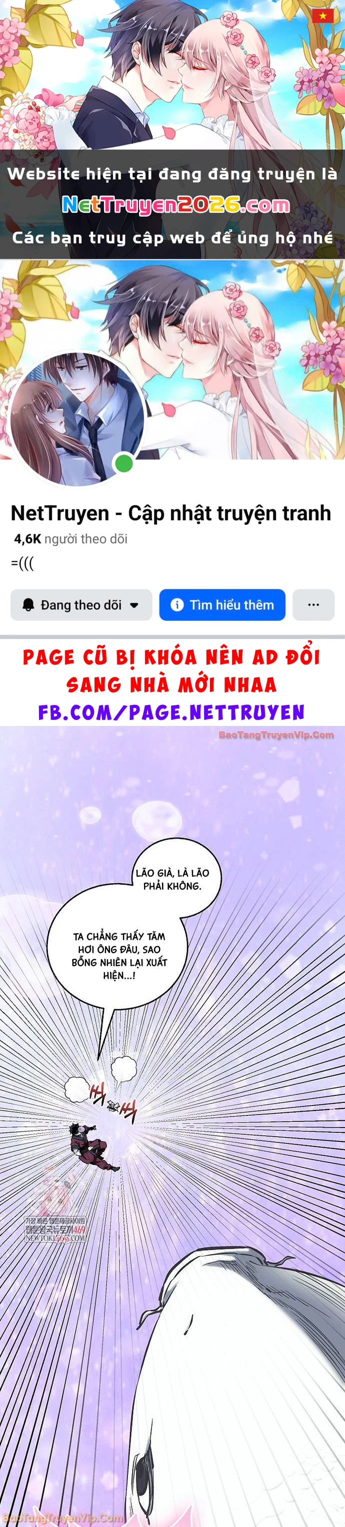 Thanh Mai Trúc Mã Của Đệ Nhất Thiên Hạ Chapter 91 - 1