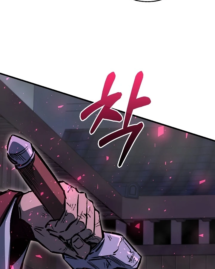 Thanh Mai Trúc Mã Của Đệ Nhất Thiên Hạ Chapter 96 - 16