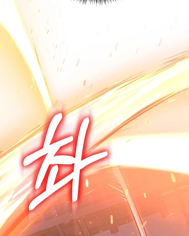 Thanh Mai Trúc Mã Của Đệ Nhất Thiên Hạ Chapter 96 - 27