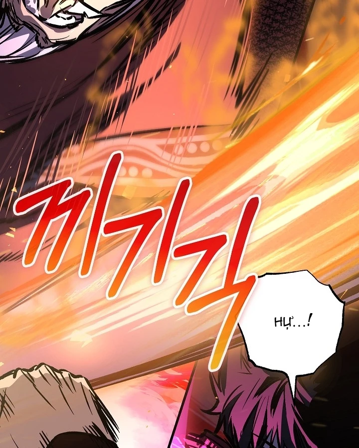 Thanh Mai Trúc Mã Của Đệ Nhất Thiên Hạ Chapter 96 - 80