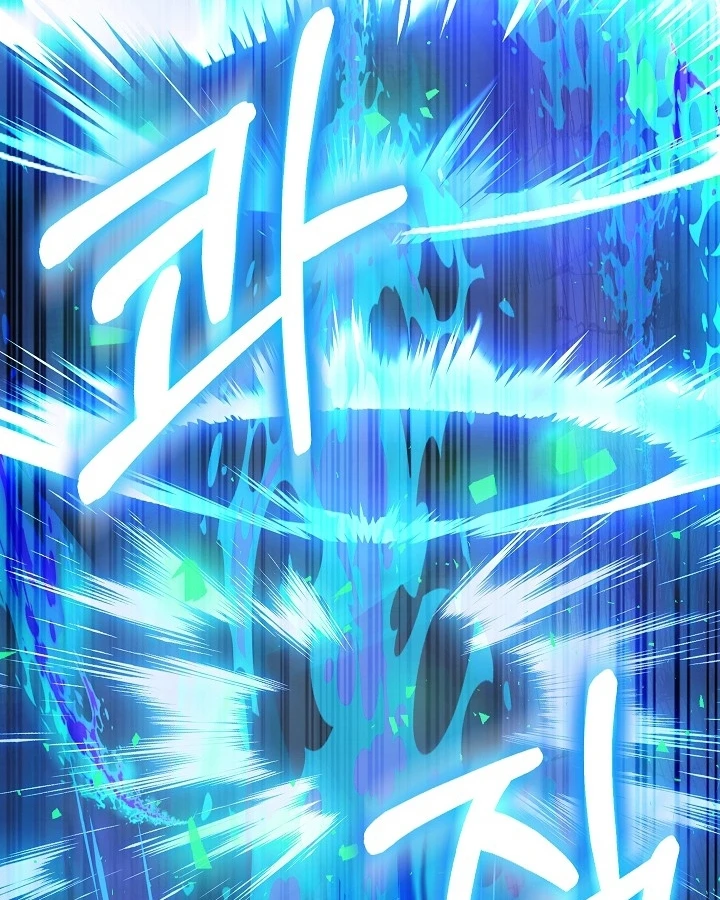 Thanh Mai Trúc Mã Của Đệ Nhất Thiên Hạ Chapter 96 - 85