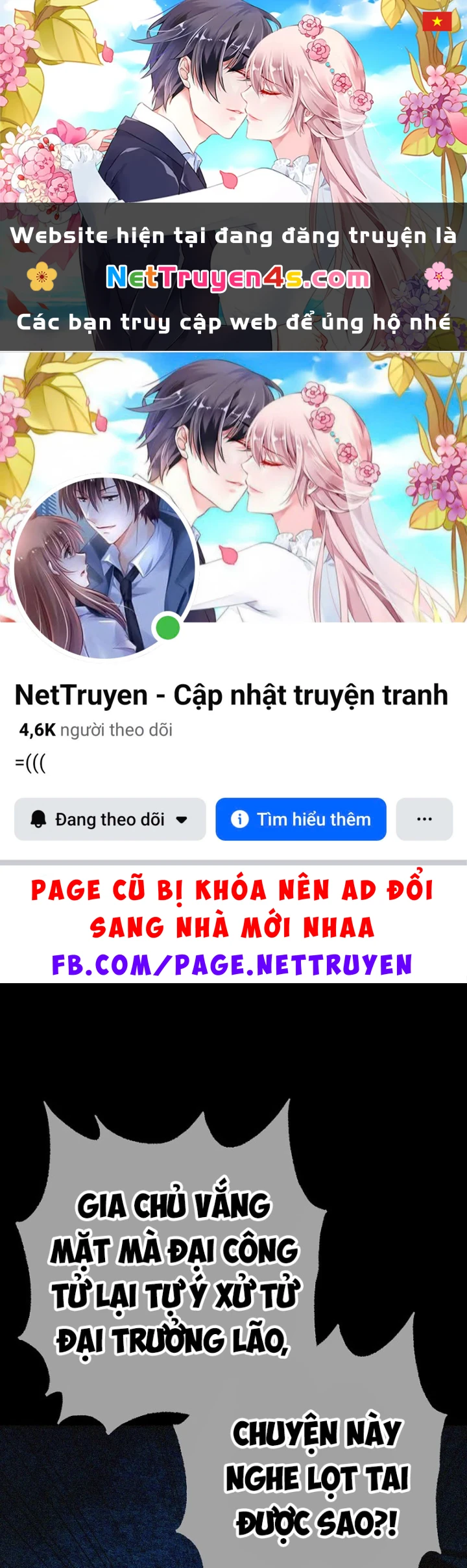 Thanh Mai Trúc Mã Của Đệ Nhất Thiên Hạ Chapter 97 - 1