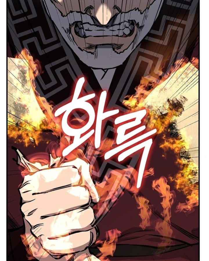 Thanh Mai Trúc Mã Của Đệ Nhất Thiên Hạ Chapter 97 - 172