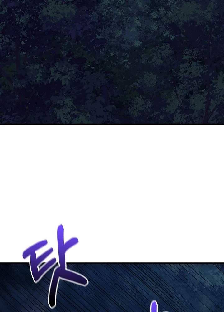 Thanh Mai Trúc Mã Của Đệ Nhất Thiên Hạ Chapter 98 - 73