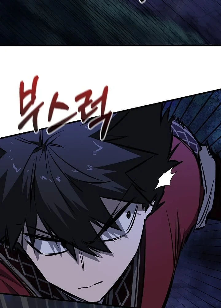 Thanh Mai Trúc Mã Của Đệ Nhất Thiên Hạ Chapter 98 - 75