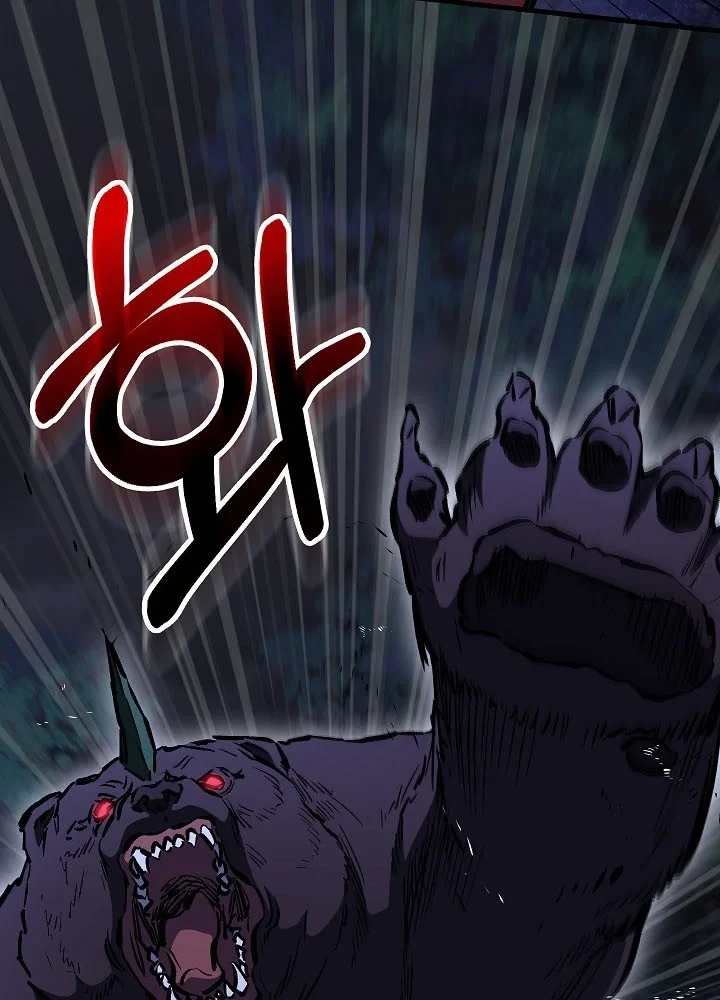 Thanh Mai Trúc Mã Của Đệ Nhất Thiên Hạ Chapter 98 - 76