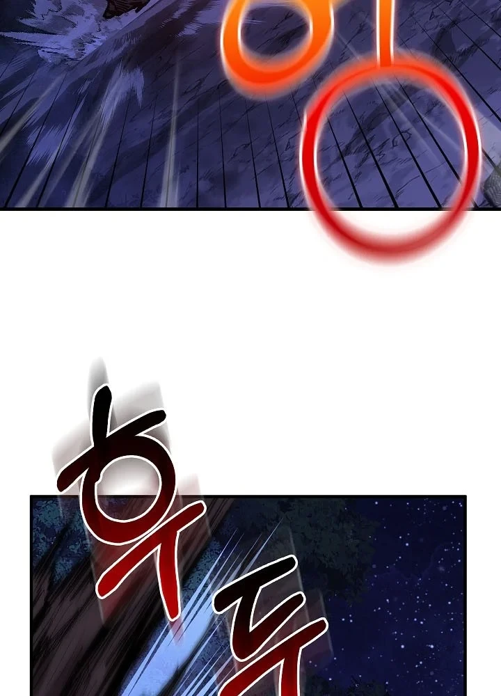 Thanh Mai Trúc Mã Của Đệ Nhất Thiên Hạ Chapter 98 - 86