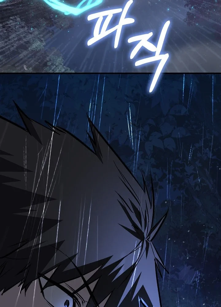 Thanh Mai Trúc Mã Của Đệ Nhất Thiên Hạ Chapter 98 - 102