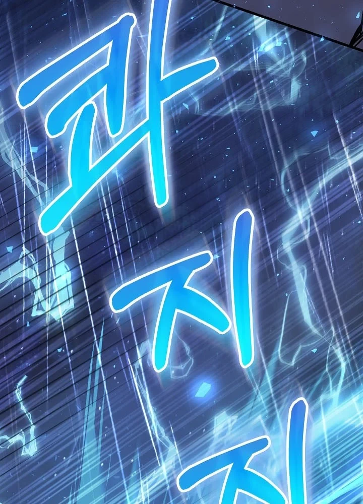 Thanh Mai Trúc Mã Của Đệ Nhất Thiên Hạ Chapter 98 - 105