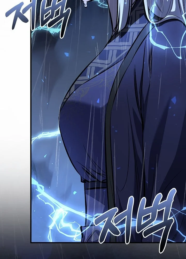 Thanh Mai Trúc Mã Của Đệ Nhất Thiên Hạ Chapter 98 - 112