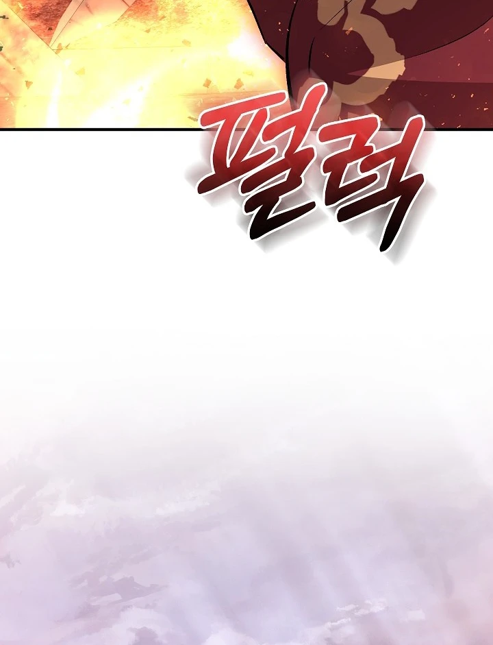 Thanh Mai Trúc Mã Của Đệ Nhất Thiên Hạ Chapter 99 - 32