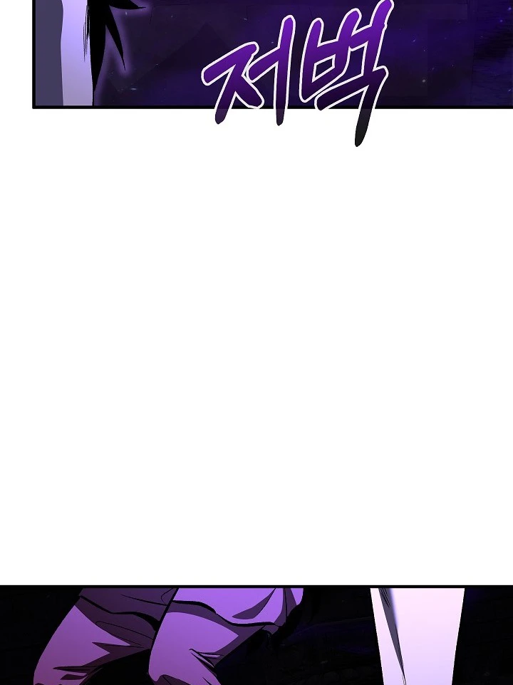 Thanh Mai Trúc Mã Của Đệ Nhất Thiên Hạ Chapter 99 - 116