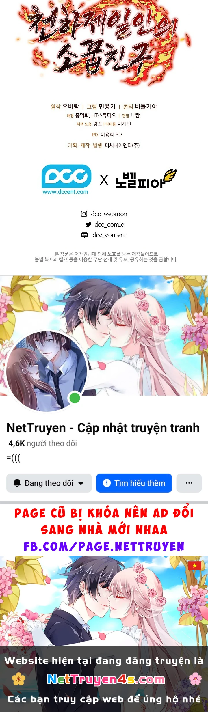 Thanh Mai Trúc Mã Của Đệ Nhất Thiên Hạ Chapter 99 - 149