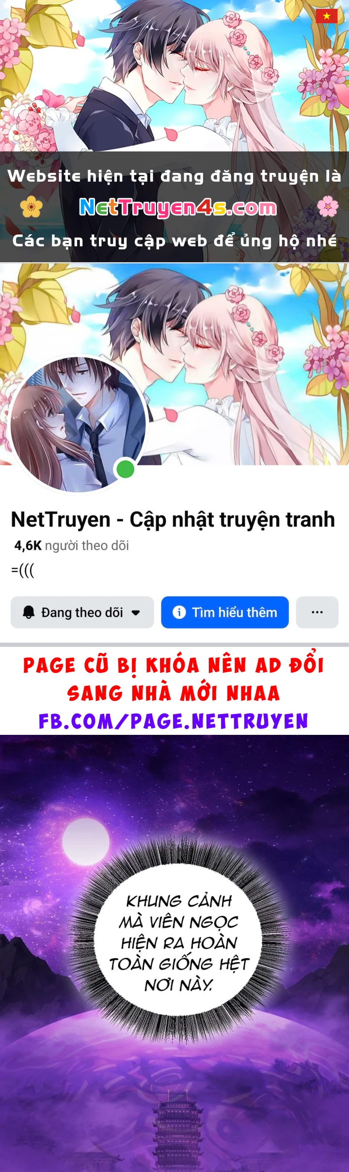 Thanh Mai Trúc Mã Của Đệ Nhất Thiên Hạ Chapter 100 - 1