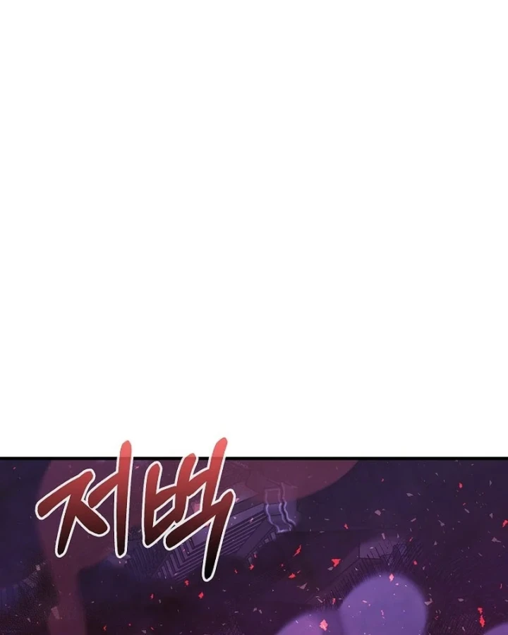 Thanh Mai Trúc Mã Của Đệ Nhất Thiên Hạ Chapter 100 - 174