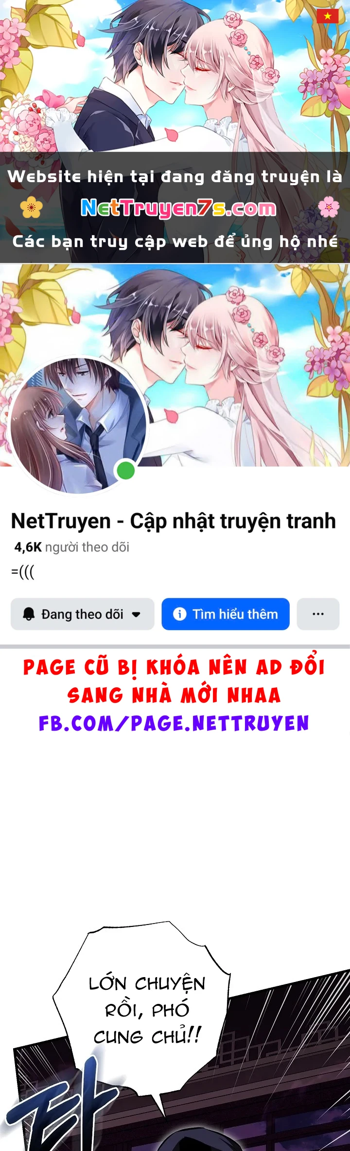 Thanh Mai Trúc Mã Của Đệ Nhất Thiên Hạ Chapter 101 - 1