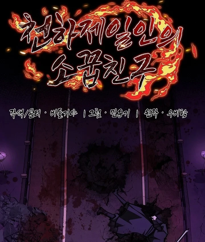 Thanh Mai Trúc Mã Của Đệ Nhất Thiên Hạ Chapter 101 - 18