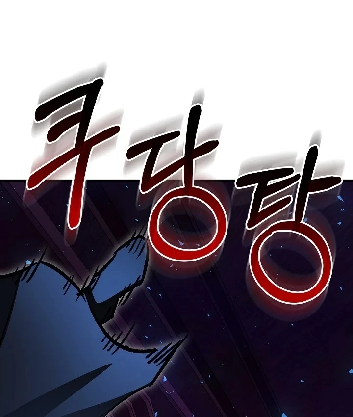 Thanh Mai Trúc Mã Của Đệ Nhất Thiên Hạ Chapter 101 - 30