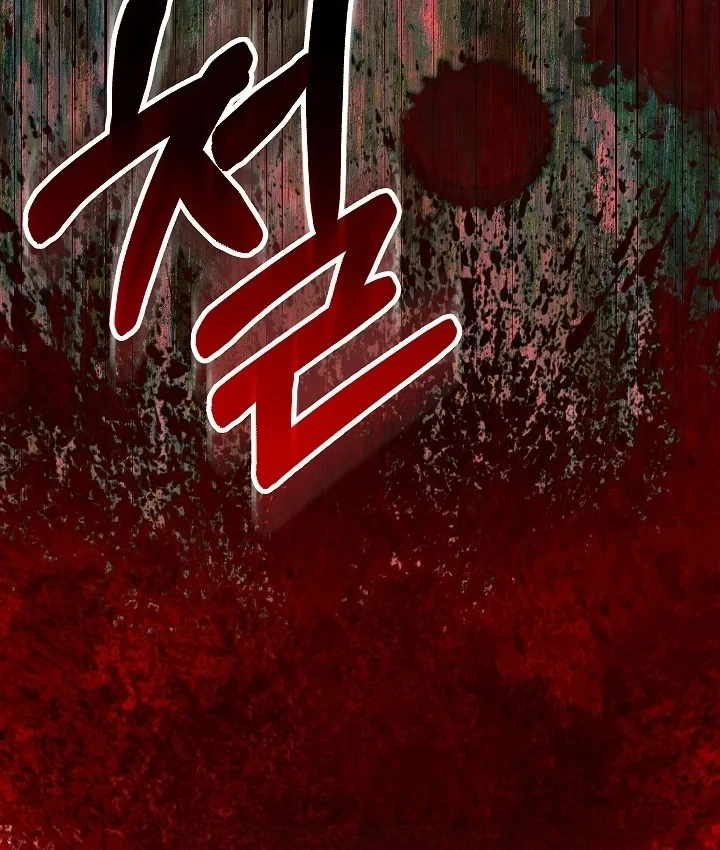 Thanh Mai Trúc Mã Của Đệ Nhất Thiên Hạ Chapter 101 - 58