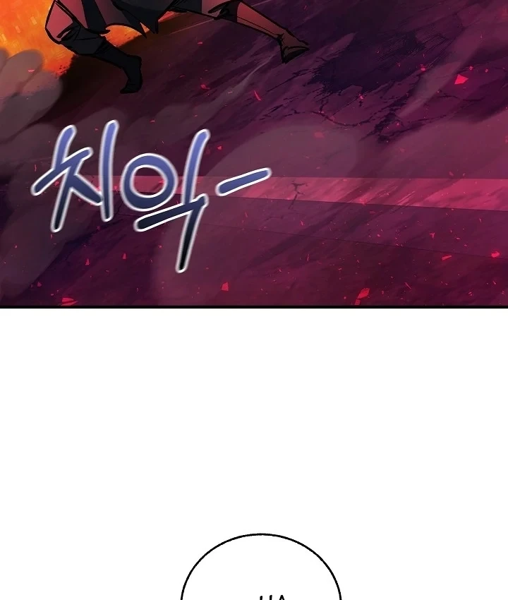 Thanh Mai Trúc Mã Của Đệ Nhất Thiên Hạ Chapter 101 - 91