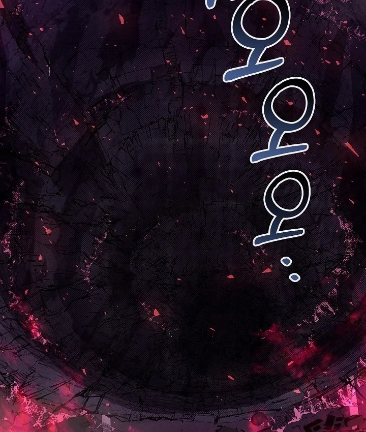 Thanh Mai Trúc Mã Của Đệ Nhất Thiên Hạ Chapter 101 - 94