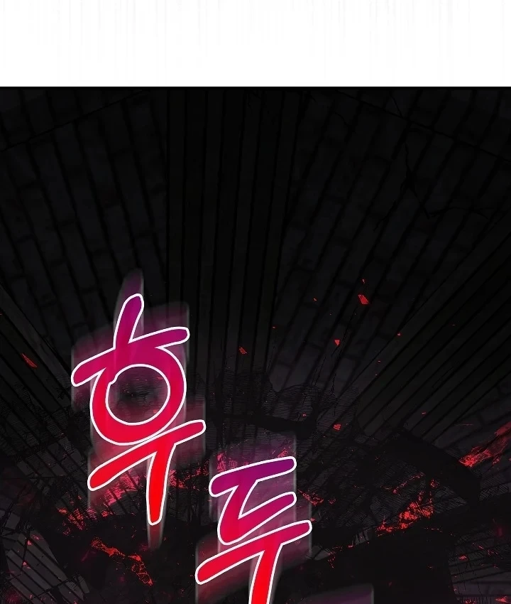 Thanh Mai Trúc Mã Của Đệ Nhất Thiên Hạ Chapter 101 - 103