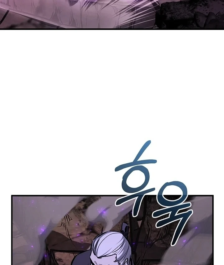 Thanh Mai Trúc Mã Của Đệ Nhất Thiên Hạ Chapter 101 - 113