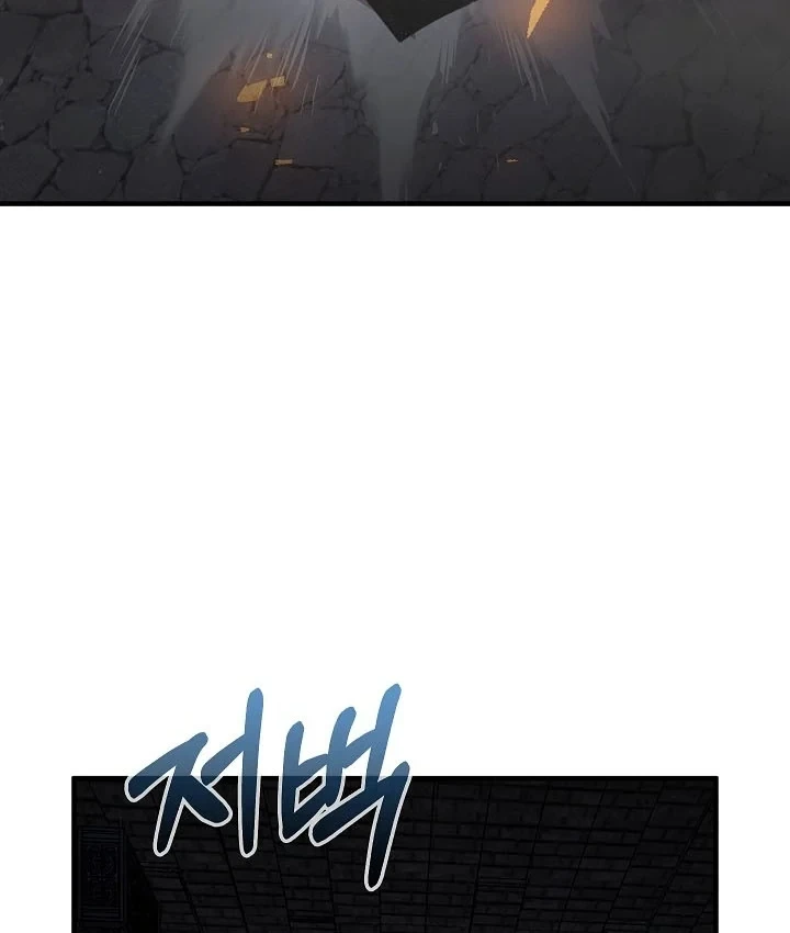 Thanh Mai Trúc Mã Của Đệ Nhất Thiên Hạ Chapter 102 - 3