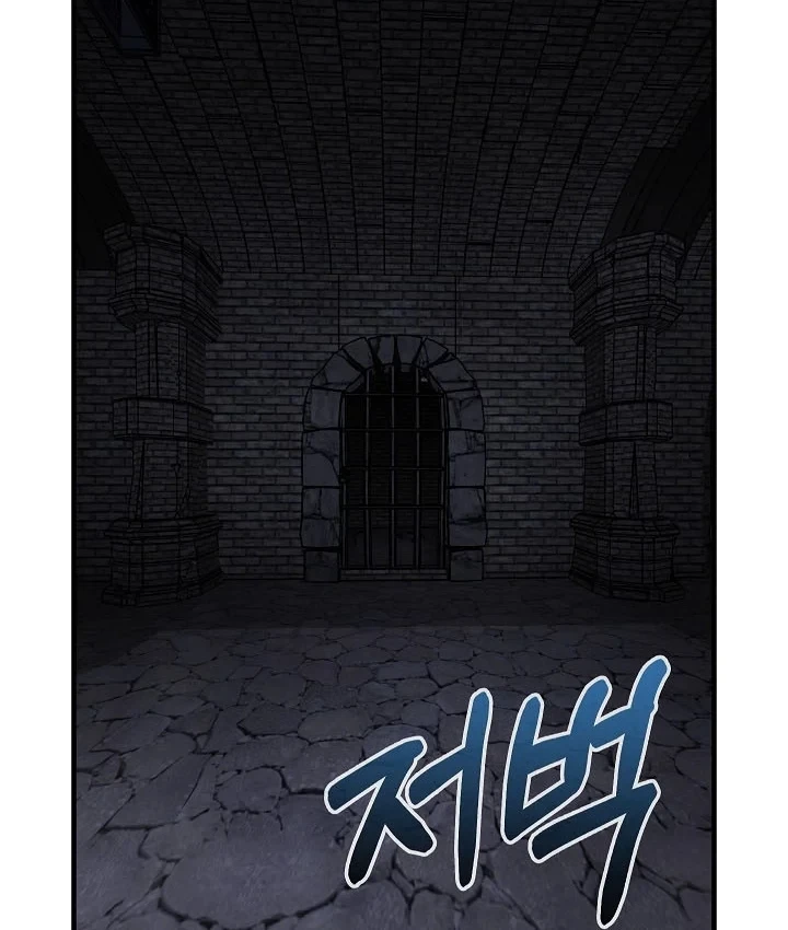 Thanh Mai Trúc Mã Của Đệ Nhất Thiên Hạ Chapter 102 - 4