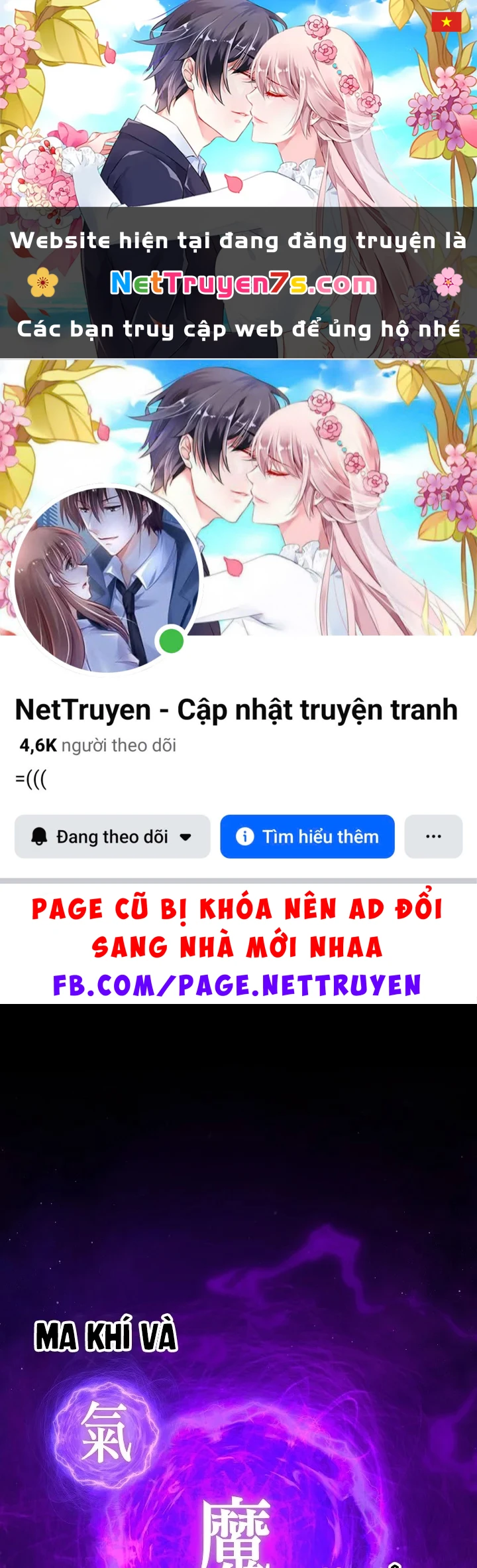 Thanh Mai Trúc Mã Của Đệ Nhất Thiên Hạ Chapter 103 - 1